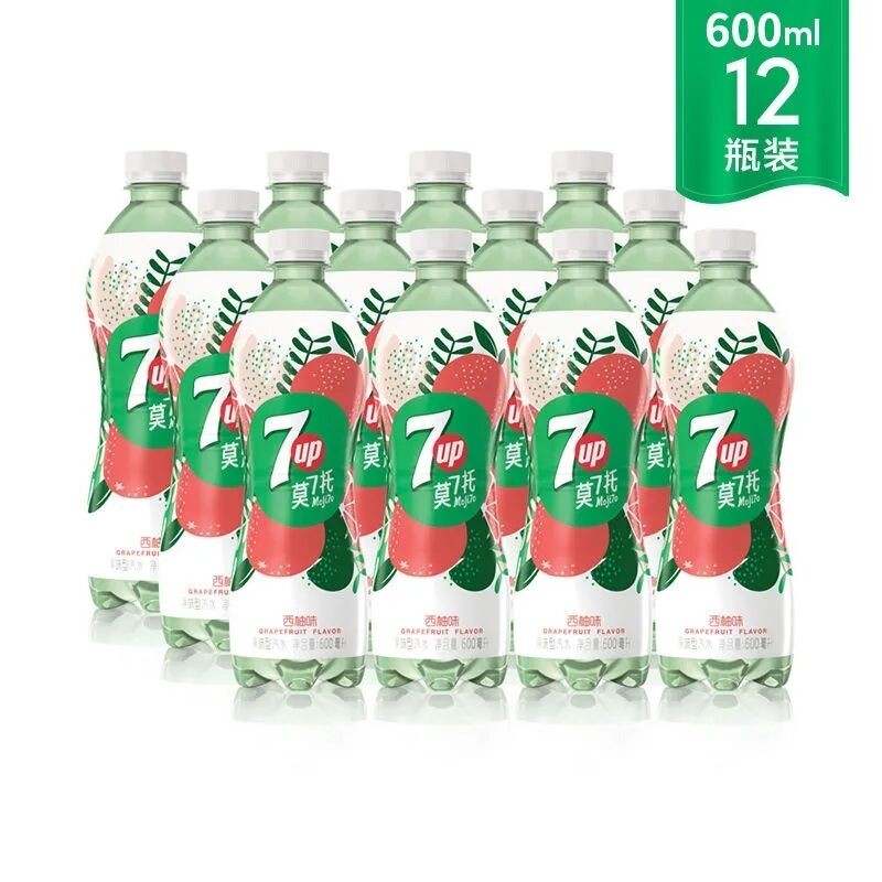 Carbonated Drinks Supplier - Bulk 7up Lemon Cool Drink