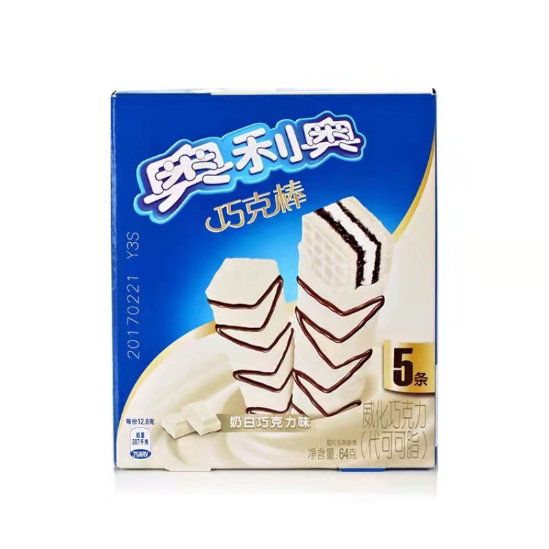 Chocolate Cookies Supplier - OEM 64g Exotic Snacks