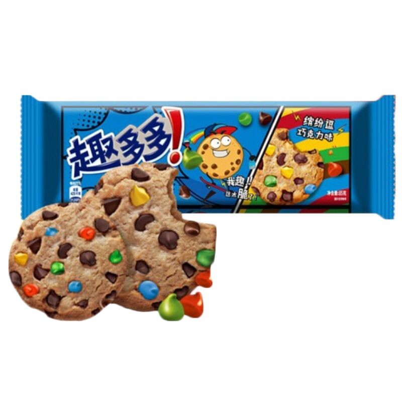 Cookies Factory - Bulk Coffee Flavor Crispy Cookie