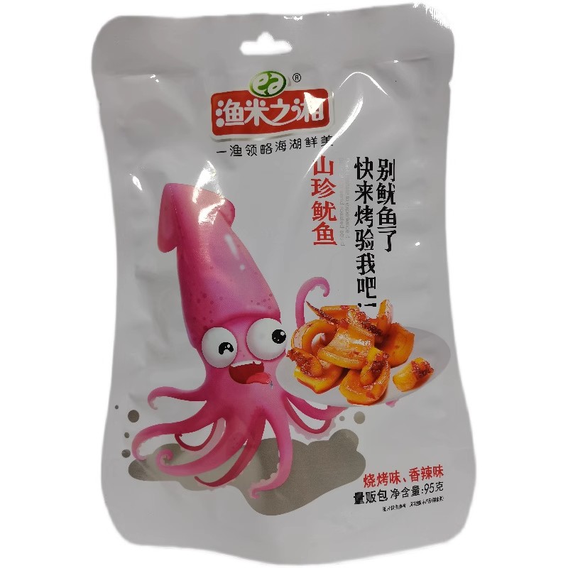 Spicy Squid Supplier - OEM 95g Exotic Seafood Snack