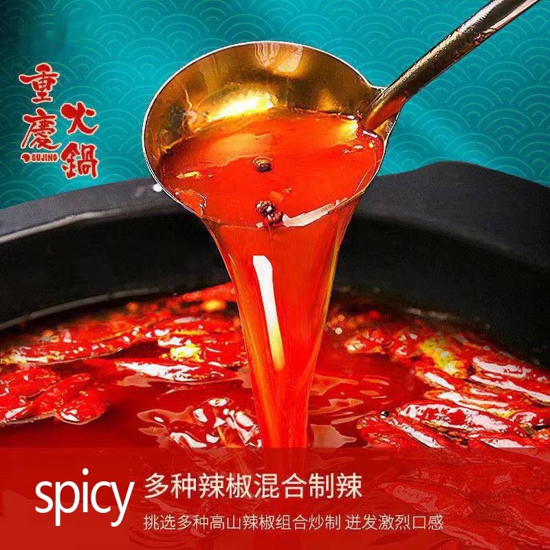 Hot Pot Base Factory - Bulk 400g Exotic Seasoning