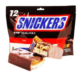 Peanut Chocolate Manufacturer - Bulk 240g New Design