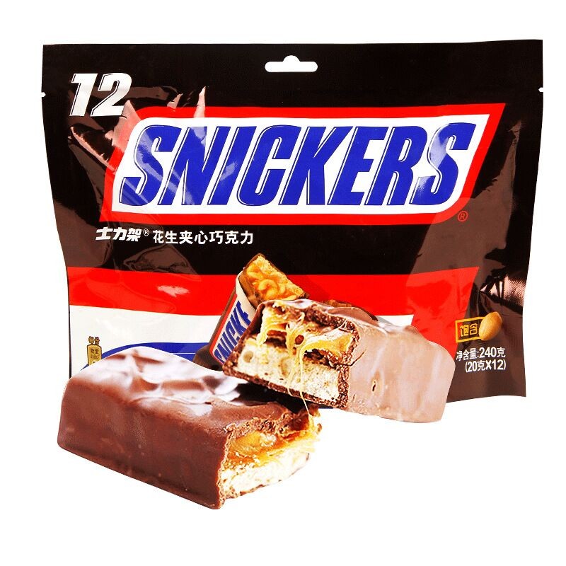 Peanut Chocolate Manufacturer - Bulk 240g New Design