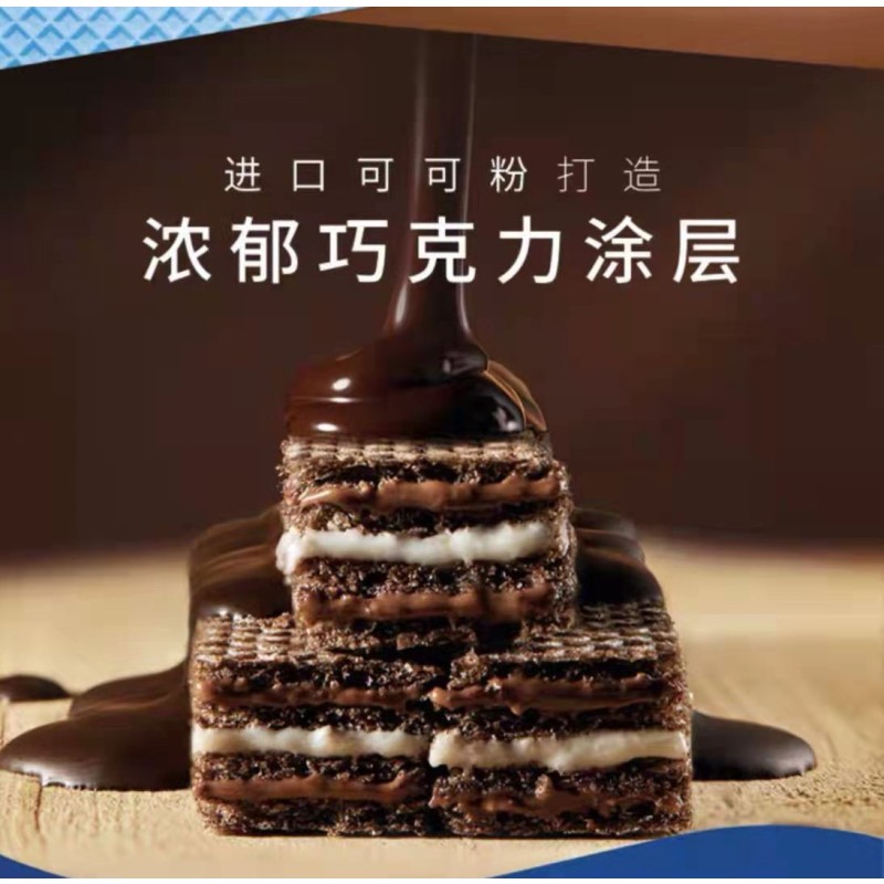 Chocolate Bar Manufacturer - OEM 64g Strawberry Wafer