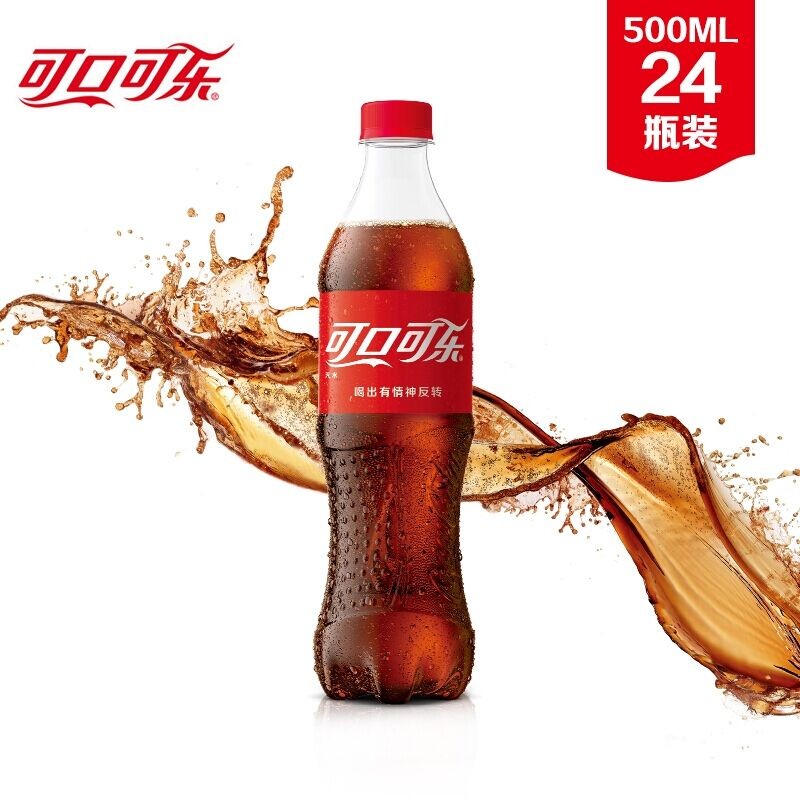 Carbonated Drinks Factory - Bulk 500ml Sweet Beverages