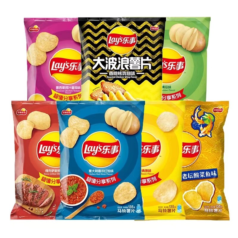 Potato Chips Factory - OEM 40g Classic Cooked Chips