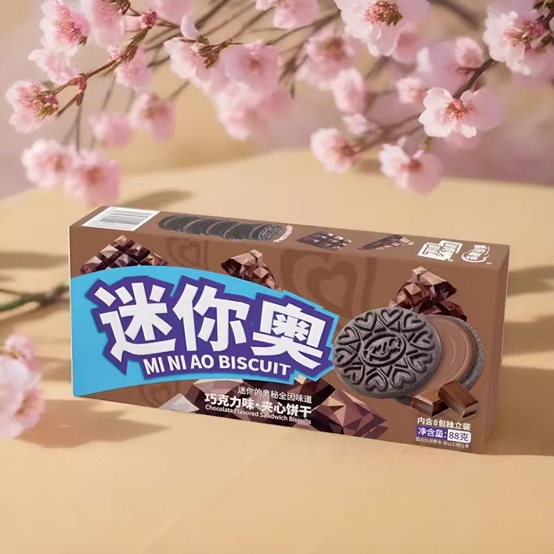 Potato Chips Factory - OEM Cucumber Gift Box