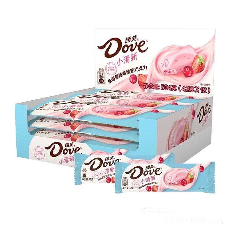 Sandwich Chocolate Manufacturer - Bulk 42g Milk Chocolate