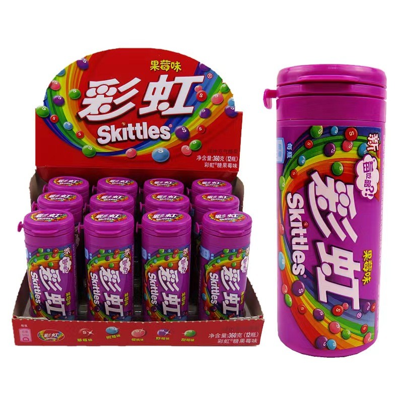 Gummy Candy Supplier - OEM Japanese Ball Shape Candy
