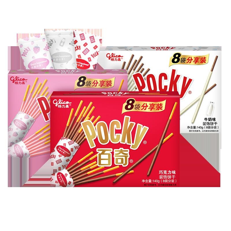 Pocky Stick Factory - Bulk Chocolate Strawberry Flavor