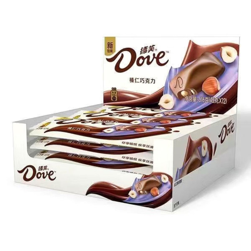 Sandwich Chocolate Factory - OEM 43g Milk Cocoa Butter