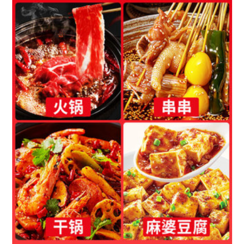 Hot Pot Condiment Manufacturer - Bulk 120g Tom Yum