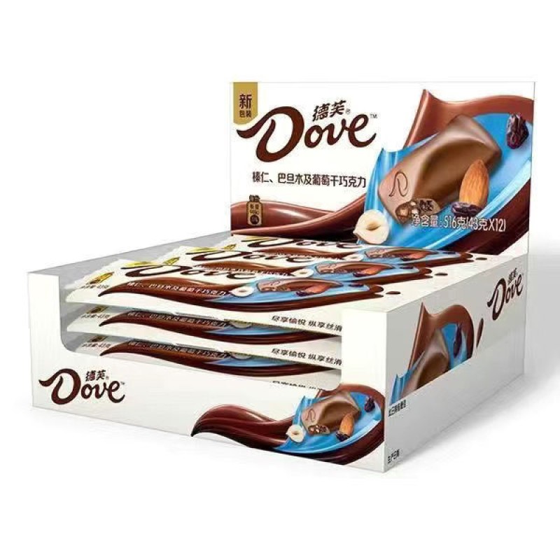 Sandwich Chocolate Factory - OEM 43g Milk Cocoa Butter