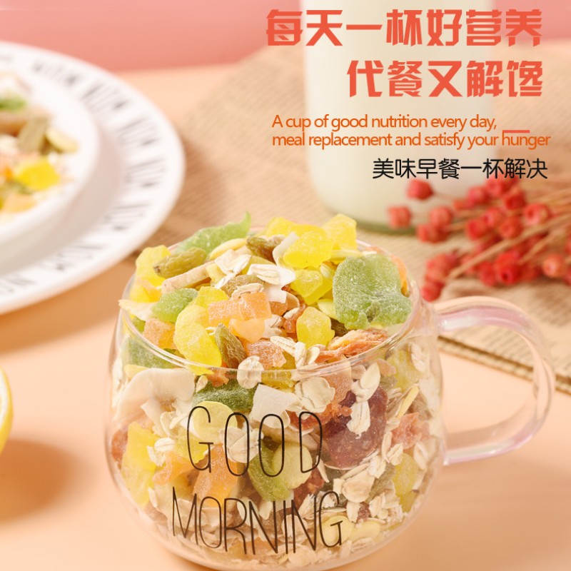 Mixed Fruit Oatmeal Factory - OEM 500g Instant Oatmeal