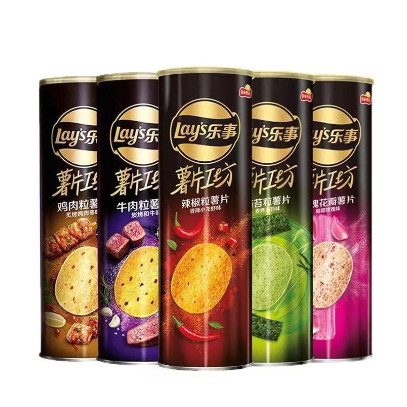 Potato Chips Manufacturer - OEM Black Truffle Flavor