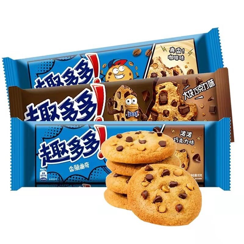 Cookies Factory - Bulk Coffee Flavor Crispy Cookie