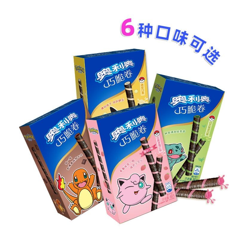 Cookie Rolls Supplier - Bulk 55g Exotic Snacks