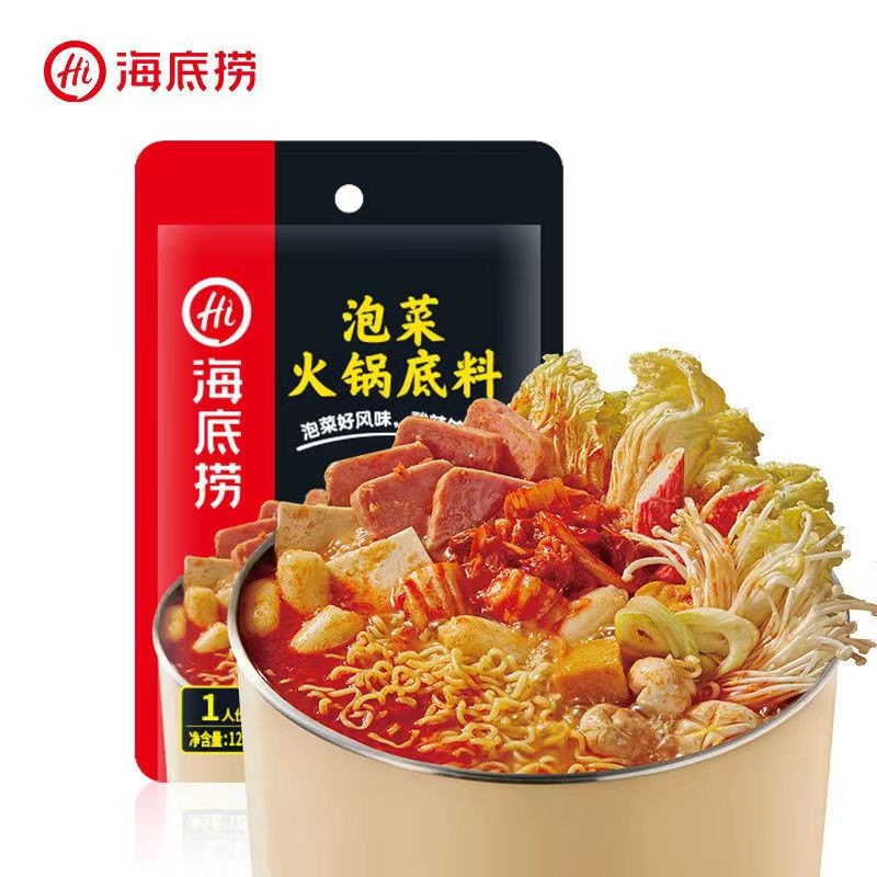 Hotpot Seasoning Supplier - Bulk 125g Kimchi Flavor