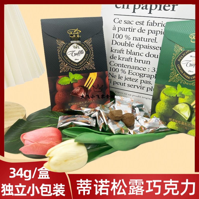 Corn Snack Supplier - OEM 80g Turtle Shaped