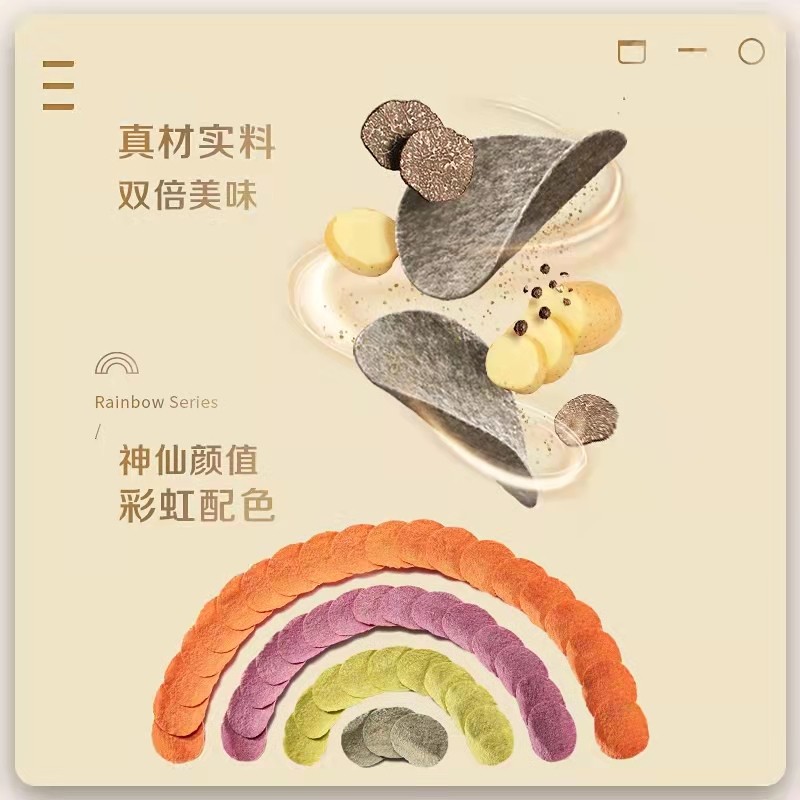 Potato Chips Factory - Bulk Rose Petal Flavor Chips