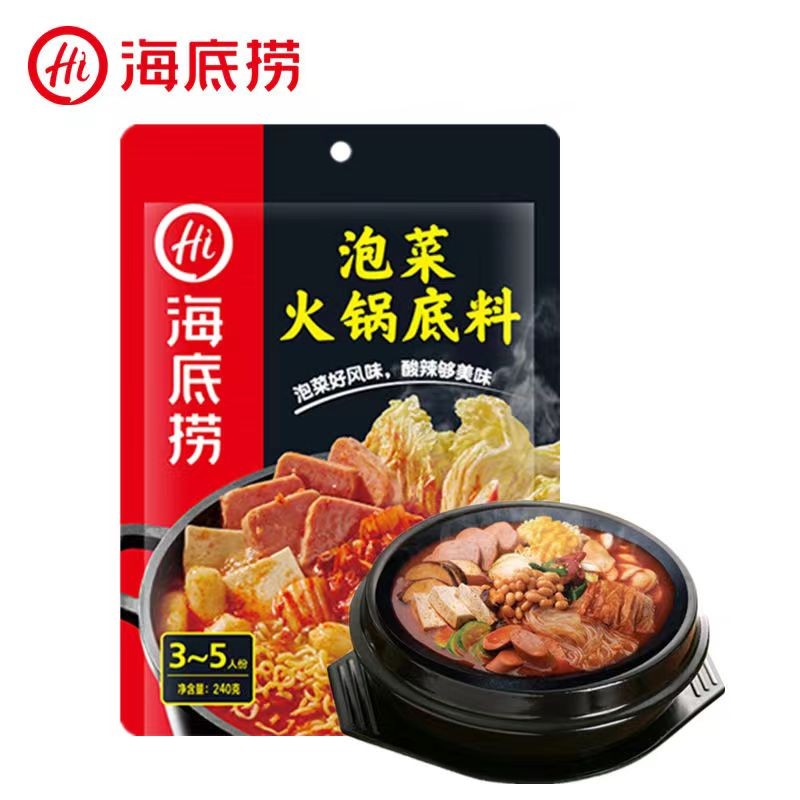 Hotpot Seasoning Supplier - Bulk 125g Kimchi Flavor