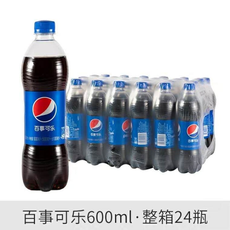 Carbonated Beverages Manufacturer - OEM 600ml Ready to Drink