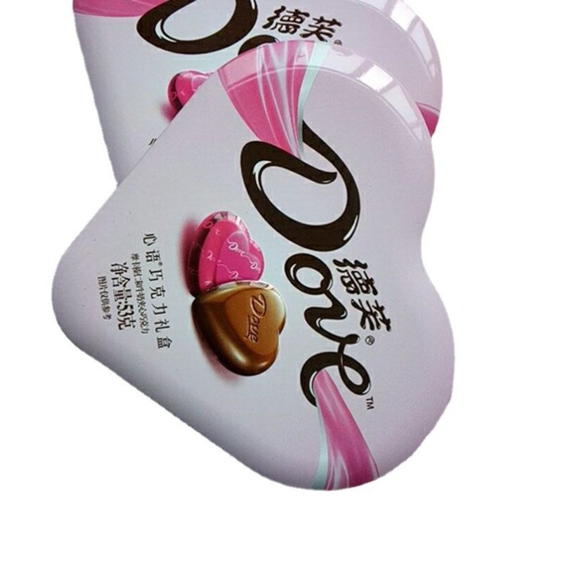 Chocolate Gift Box Factory - OEM 53g Cocoa Butter