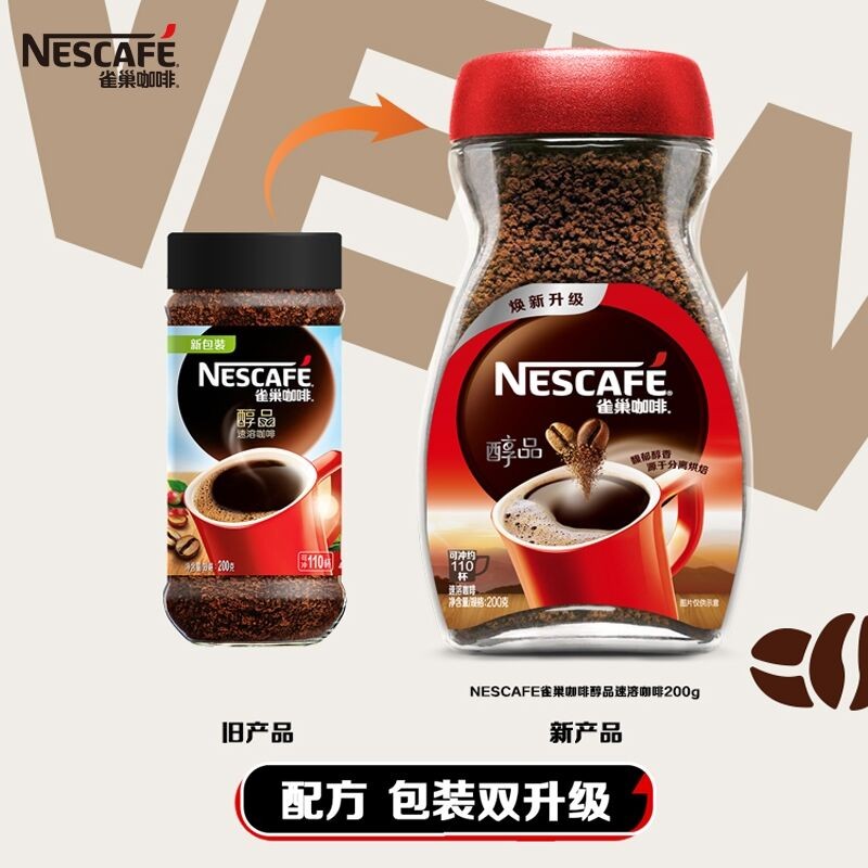 Black Coffee Manufacturer - OEM Cane Sugar Free 200g