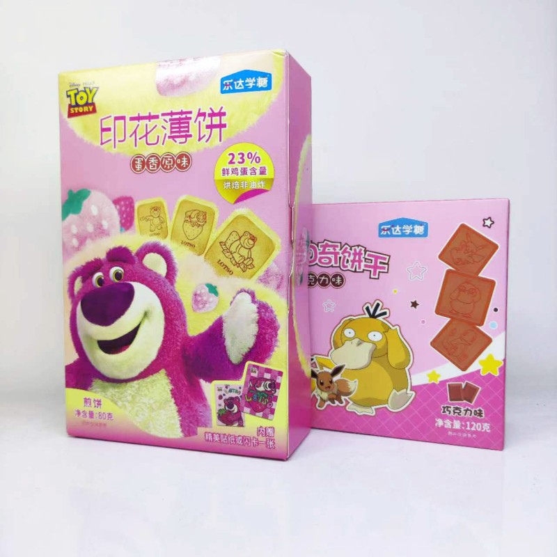 Children's Cookie Manufacturer - OEM 47g Lactobacillus