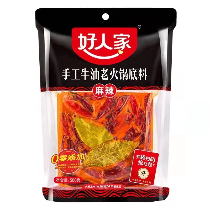 Spicy Sauce Manufacturer - Bulk 500g Chinese Flavour
