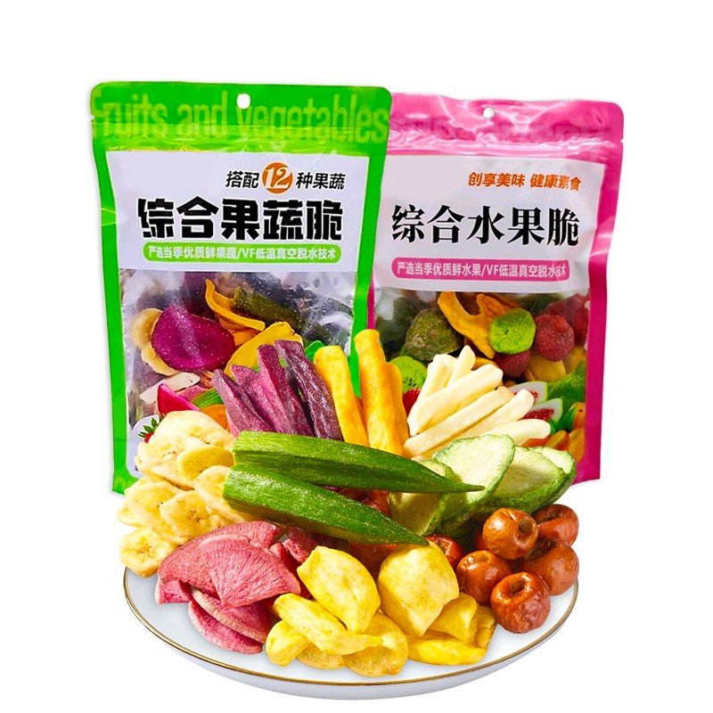 Dried Fruit Chips Supplier - OEM 12 Types Nutritious