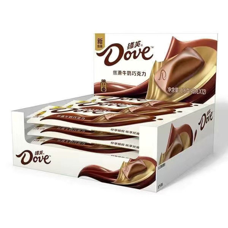 Sandwich Chocolate Factory - OEM 43g Milk Cocoa Butter