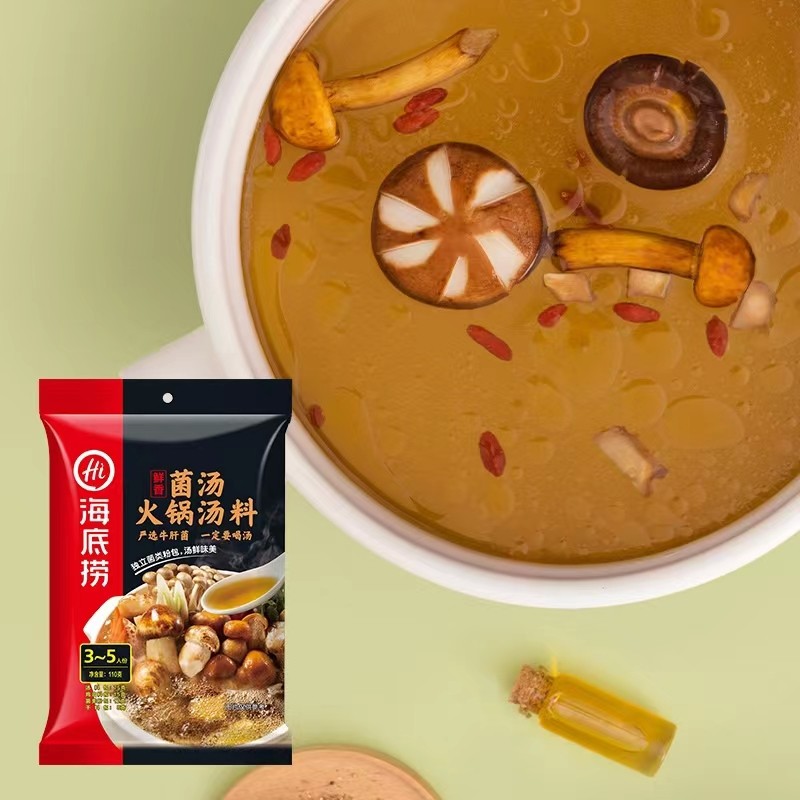 Clear Oil Hotpot Factory - OEM 220g Cooking Soup Base