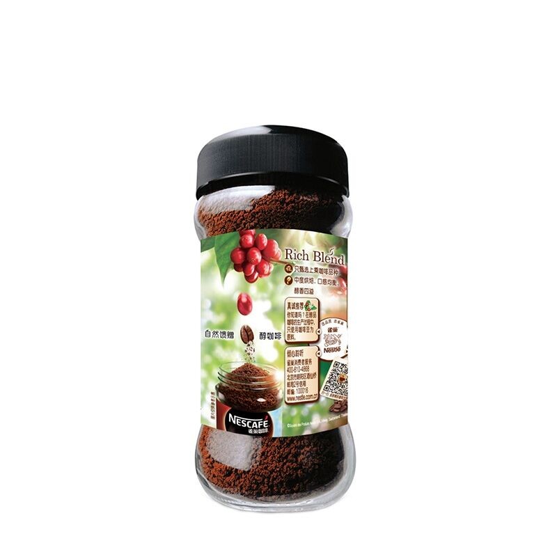 Black Coffee Factory - OEM Alcohol Free American Coffee