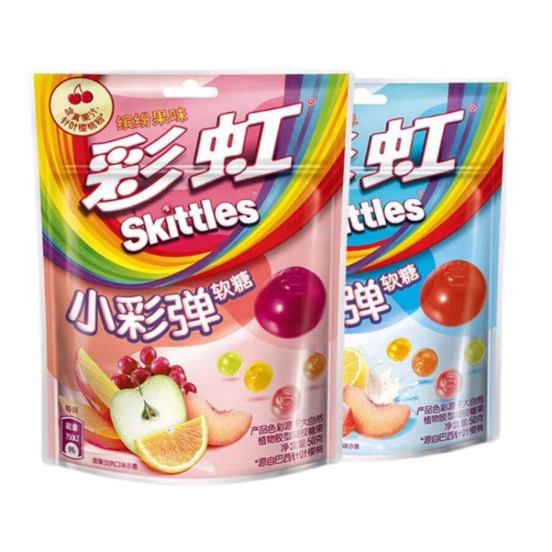Gummy Candy Supplier - OEM Sour Powder Soft Candy