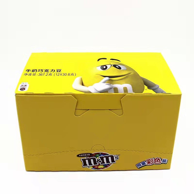 Chocolate Beans Factory - Bulk M&M Peanut Candy
