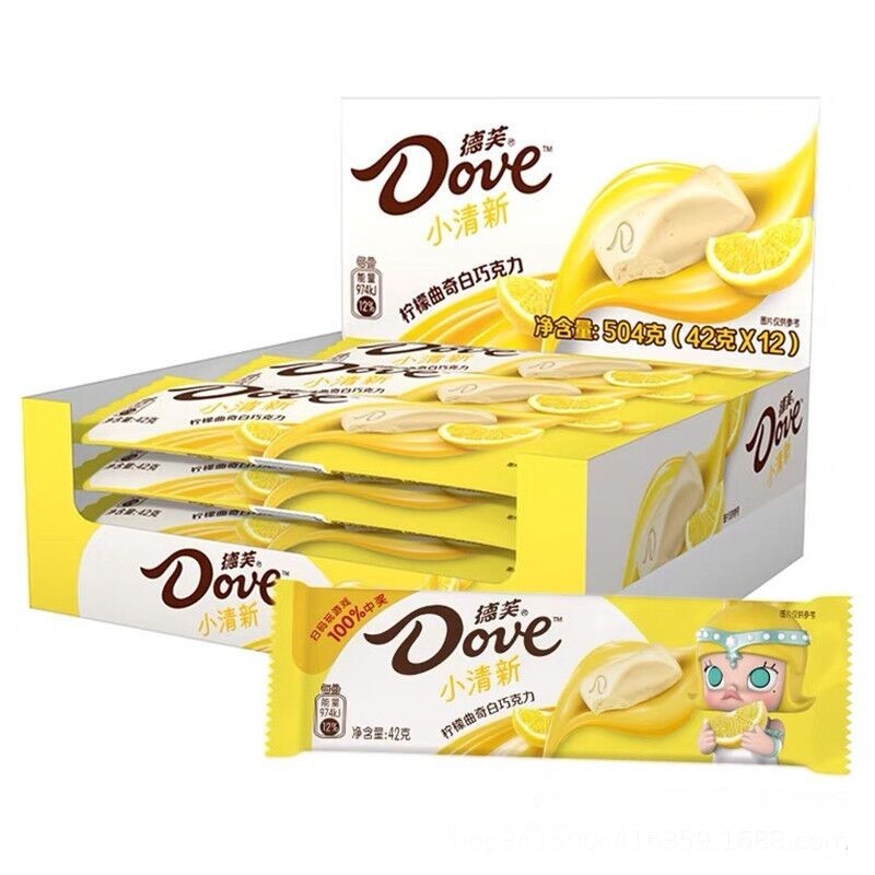 White Chocolate Factory - Bulk 42g Sandwich Chocolate
