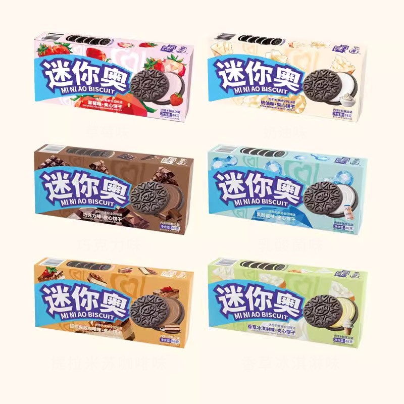 Sandwich Cookies Supplier - Bulk 97g Soda Flavor