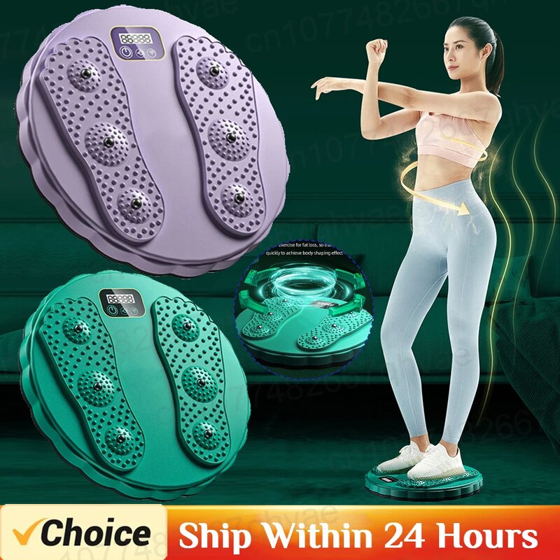 Twist Disc Factory - Body Shaping LCD Foot Massage Plate