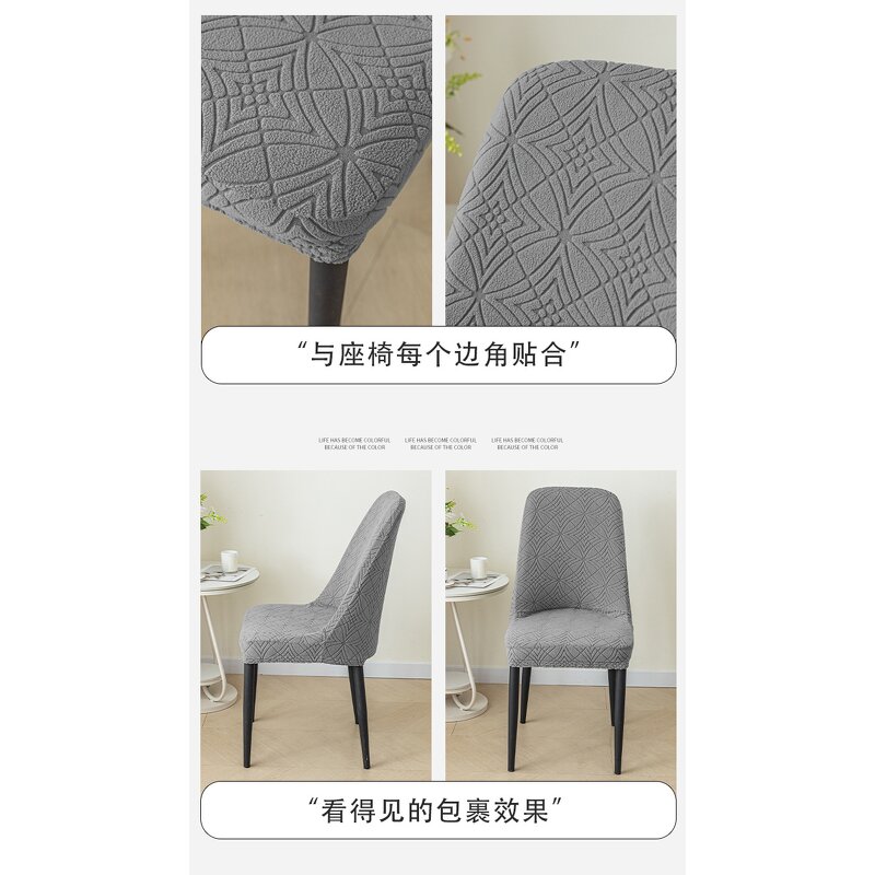 Chair Cover Factory - High Quality One-Piece Fleece Dining Chair Cover