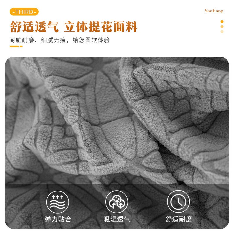 Chair Cover Factory - High Quality One-Piece Fleece Dining Chair Cover