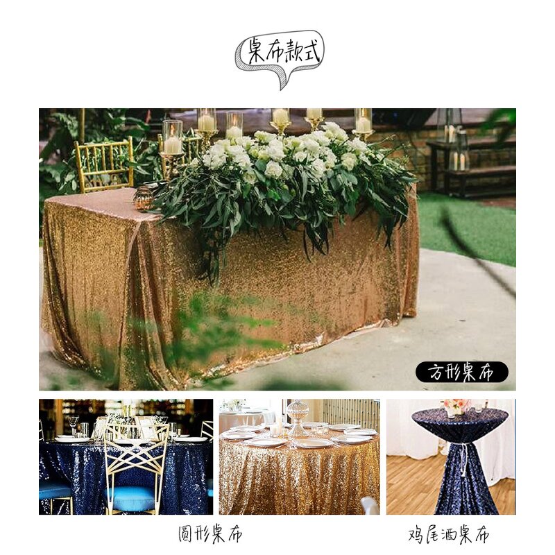 Sequin Tablecloth Factory - 72-Inch Gold Embroidered Wedding Cover