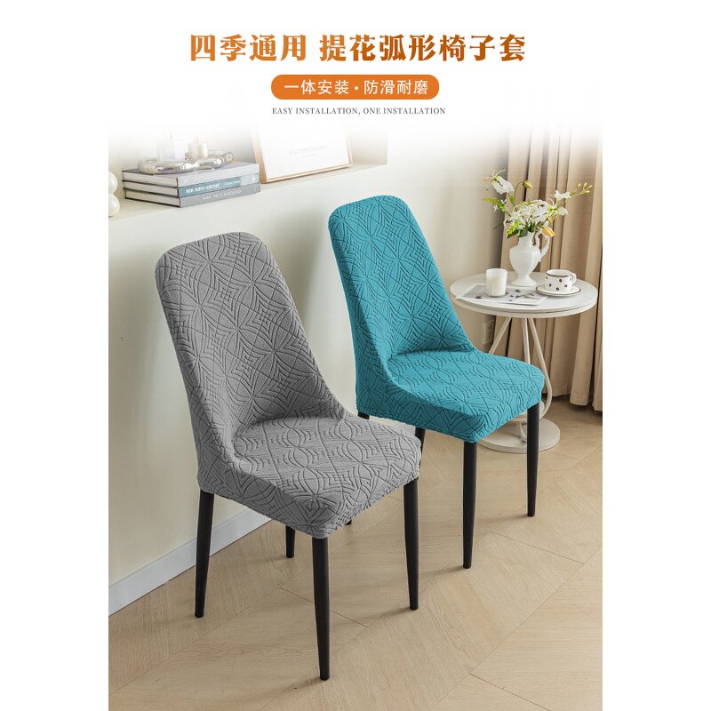 Chair Cover Factory - High Quality One-Piece Fleece Dining Chair Cover