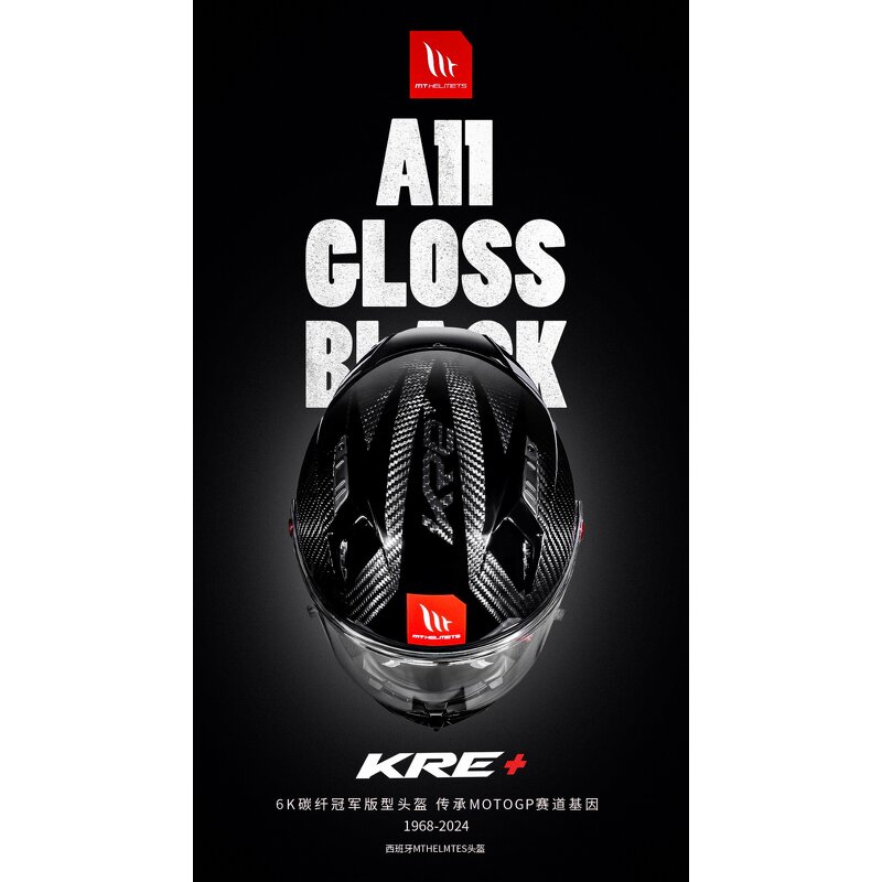 Motorcycle Helmet Manufacturer - High Strength Full Face Helmet