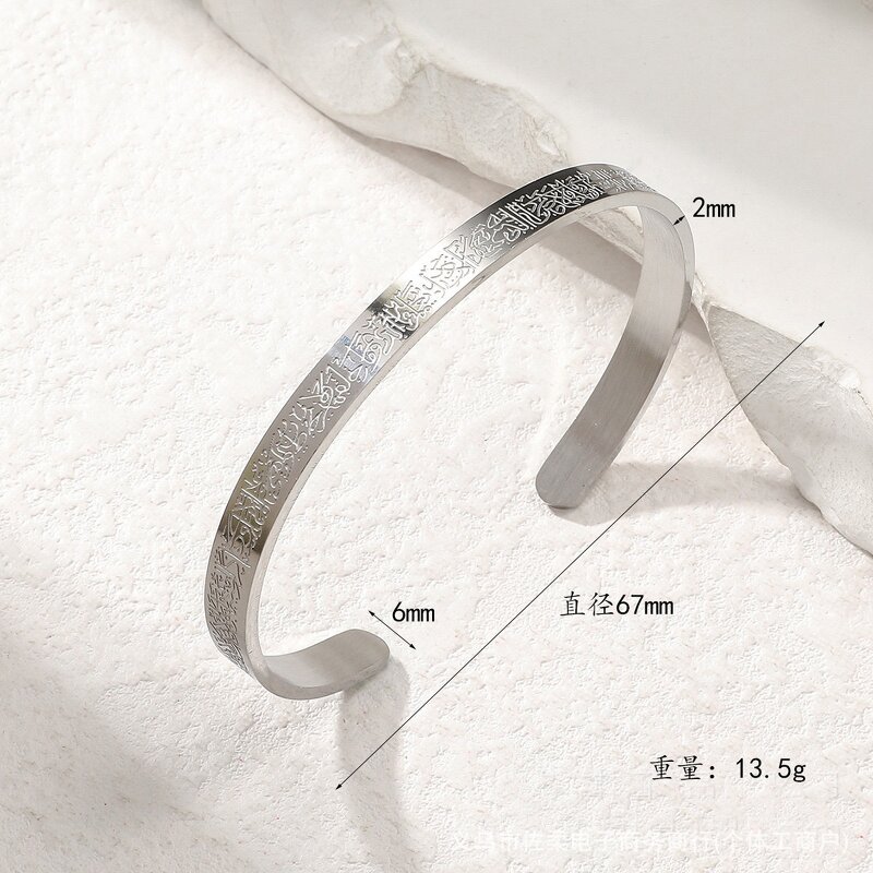 Cuff Bracelet Factory - Adjustable Open Mouth Carved Stainless Steel