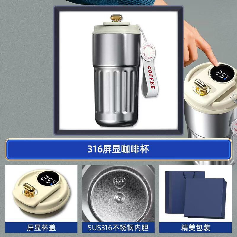 Vacuum Bottle Factory - Insulated LED Temperature Water Bottle
