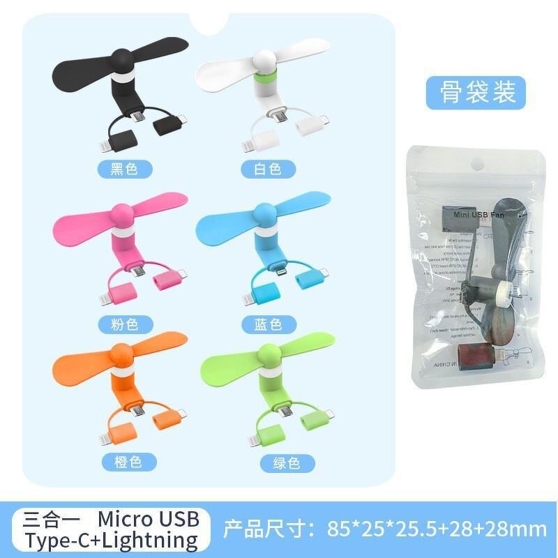 USB Fan Factory - Wholesale Personalized Mobile Phone Fan