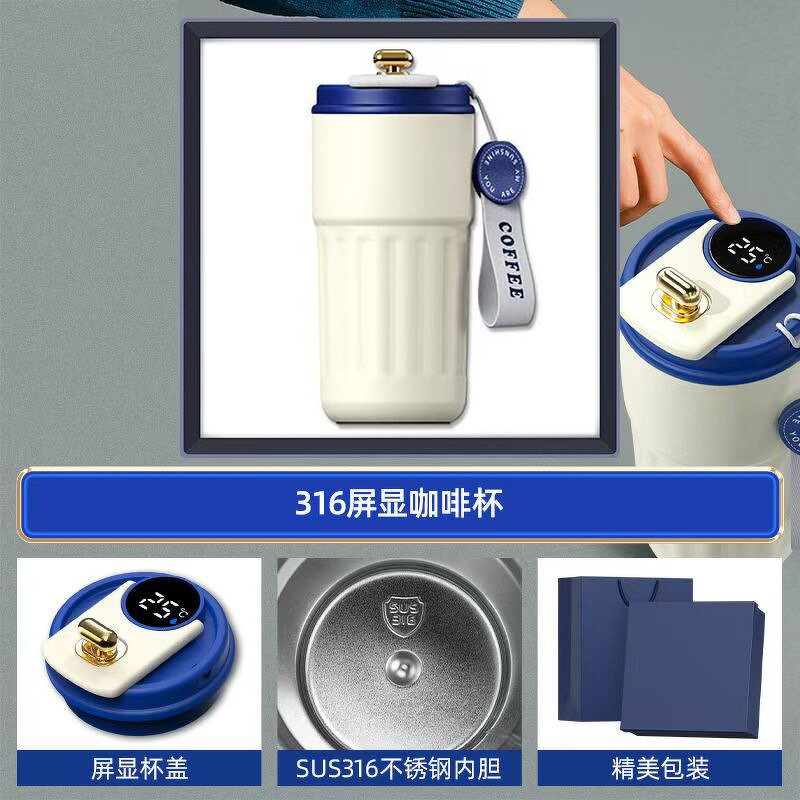 Vacuum Bottle Factory - Insulated LED Temperature Water Bottle