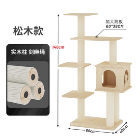 Cat Climbing Frame Factory - Directly Nest Tree One Cat Solid Wood