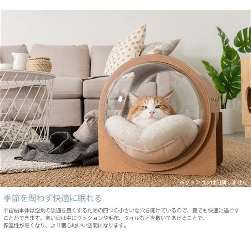 Pet Bed Factory - Designed Wood Oak Warm Cozy Cat Dog Bed